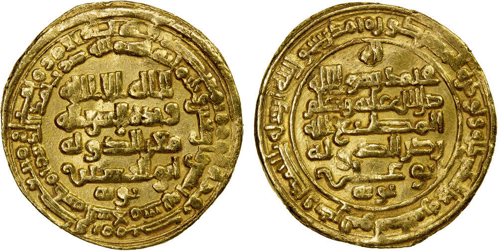 Dinar coin 50099